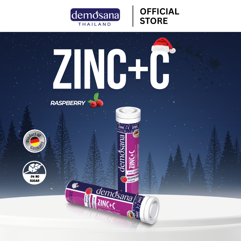 ซิงค์ + ซี กลิ่นราสเบอร์รี่ (ตราดีโมซานา) / Zinc+C Raspberry (Demosana)