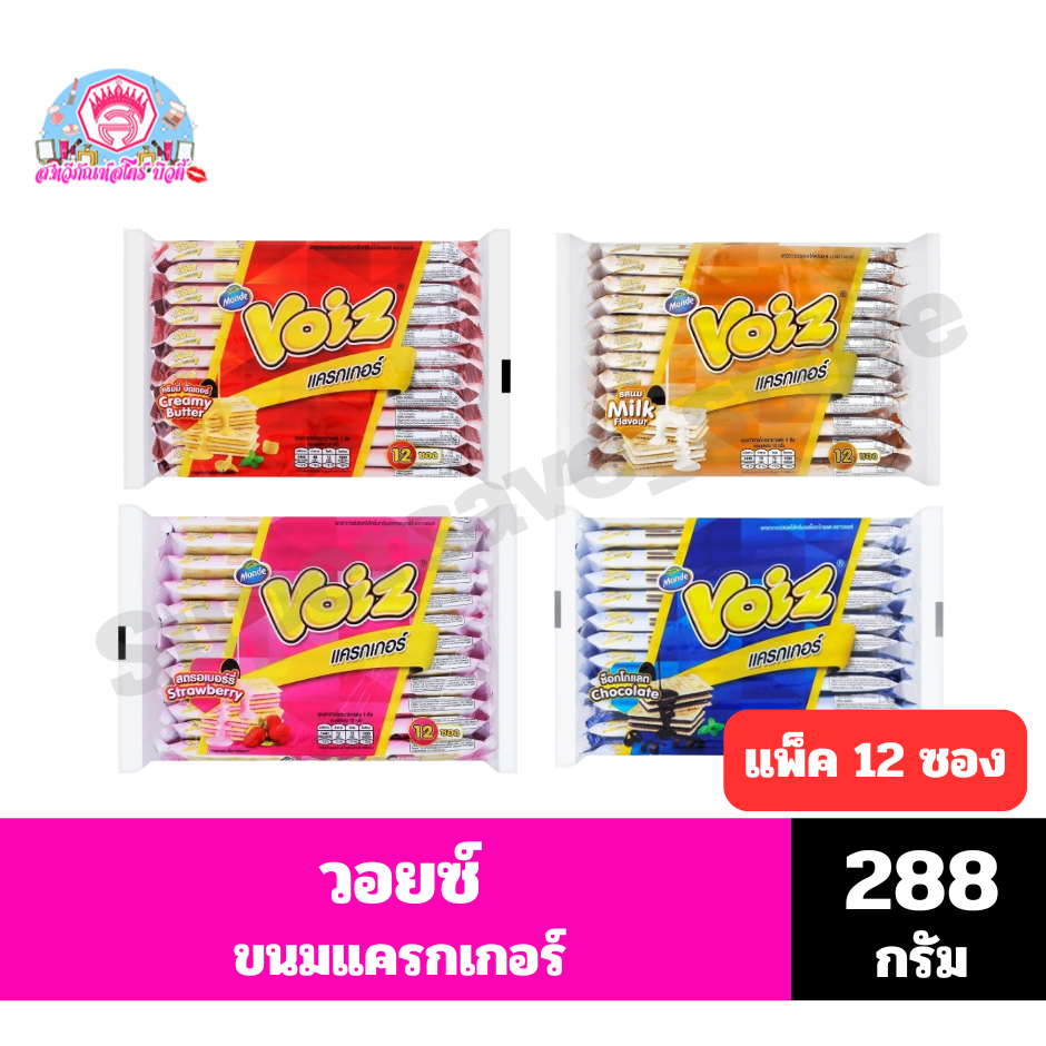 วอยซ์ แครกเกอร์ ขนาด 288 กรัม*//*(24 กรัมX 12 ซอง/แพ็ค)*//*
