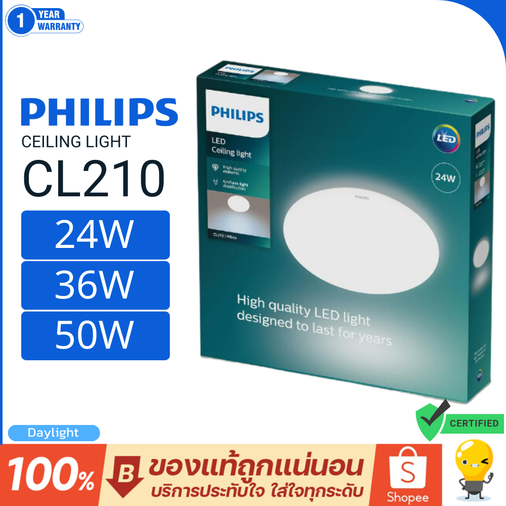 Philips โคมไฟ LED ซาลาเปา CL210 W 24w 36w 50w หน้าเรียบ 6500k Daylight ไฟกลม ติดลอย โคมไฟเพดาน