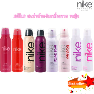 All Nike WOMAN DEO Spray 200ml ไนกี้ สเปรย์ระงับกลิ่นกาย หญิง ดีโอโดแรนท์ สเปรย์ น้ำหอม ระงับกลิ่นกาย