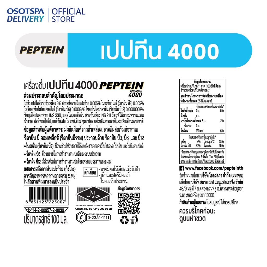 รูปภาพ 7