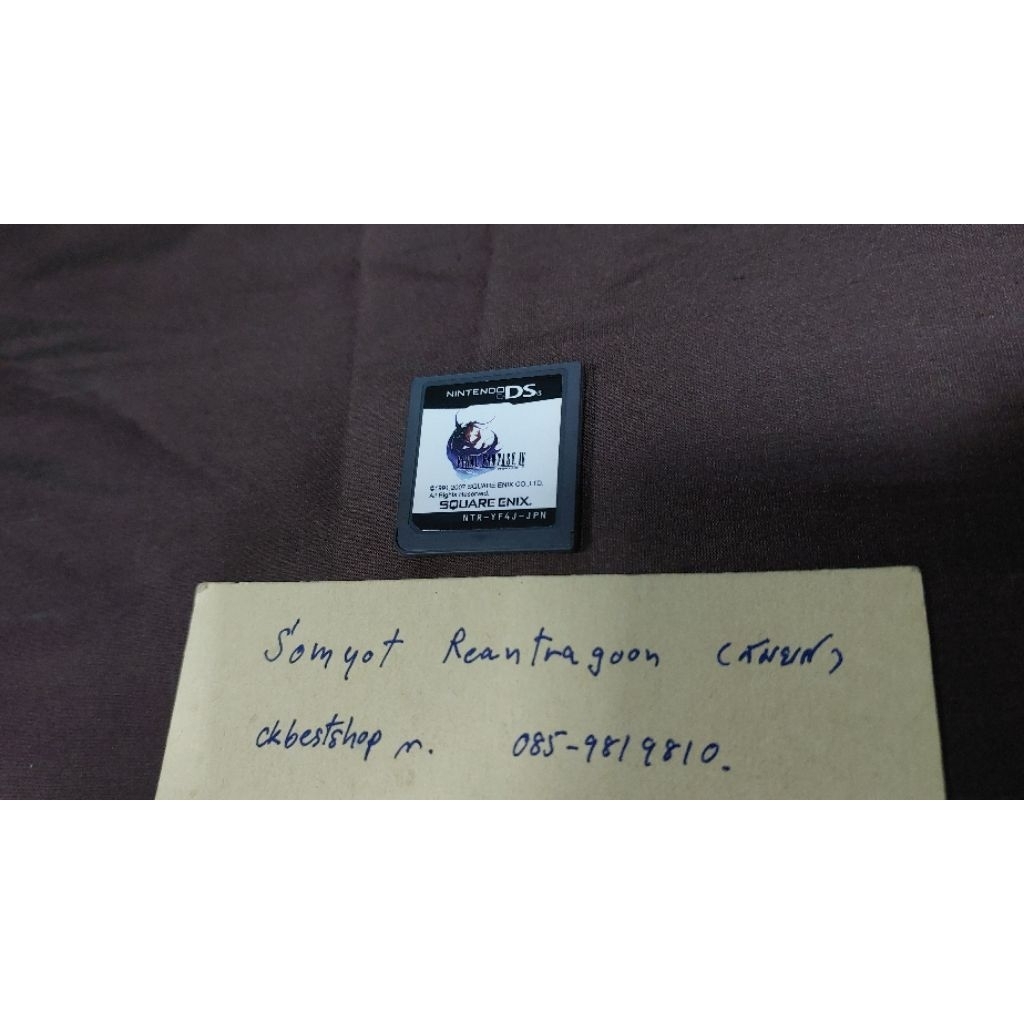 ตลับเกม NDS Final Fantasy IV (japan)