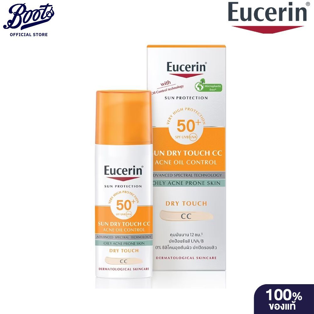 EUCERIN SUN DRY TOUCH CC CREAM SPF 50+ 50 ML
ยูเซอริน ซัน ดรายทัช ซีซี ครีม 50มล