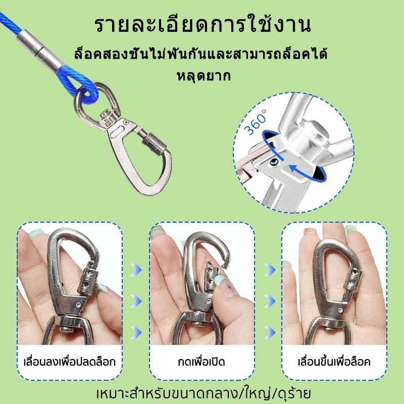 Maiyilai หมาใหญ่ โซ่หมา โซ่สแตนเลส ลวดสลิง 3M สุนัข เชือก สัตว์เลี้ยง เชือกลากจูง สายจูงสัตว์เลี้ยง สายจูงหมา สายจูงสุนั - รูปที่ 5