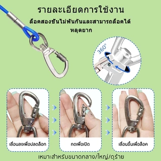 สัตว์เลี้ยง เชือกลากจูง หมาใหญ่ โซ่หมา โซ่สแตนเลส ลวดสลิง 3M/5M สายจูงสัตว์เลี้ยง สายจูงหมา สายจูงสุนัข สุนัข เชือ