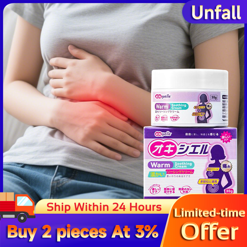 Warm Soothing Cream 30g ออกแบบมาเพื่อผู้หญิงโดยเฉพาะ ครีมความสะดวกสบายที่ดูดซับได้อย่างรวดเร็ว
