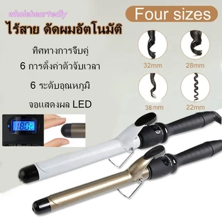 ของแท้ เครื่องม้วนผม 38/32/28/22MM ที่ม้วนผม 5 ระดับของอุณหภูมิ ที่ลอนผม แกนม้วนผม ร้อนเร็ว 30วินาที