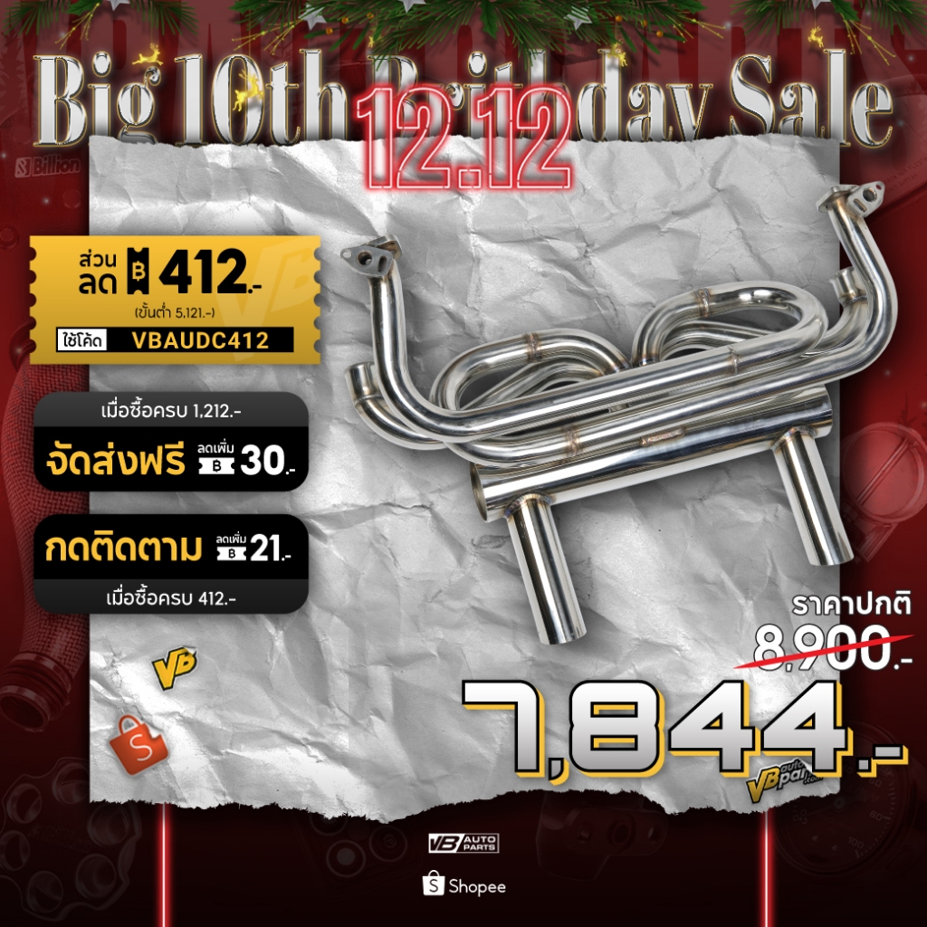 เฮดเดอร์ Billion VW Beetle Type 1 & Ghia Bug