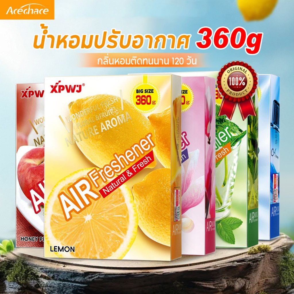 [ซื้อ 1 แถม 1] น้ำหอมปรับอากาศรถยนต์กลิ่นธรรมชาติ 120 วัน ใช้ได้ทั้งในรถยนต์และที่บ้าน ทนอุณหภูมิสูง ปราศจากแอลกอฮอล์