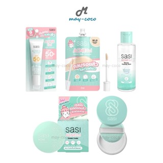ถูก/แท้/มีไลฟ์ ศศิ Sasi Acne Sol แป้ง Sasi Acne Sol กันแดด S…