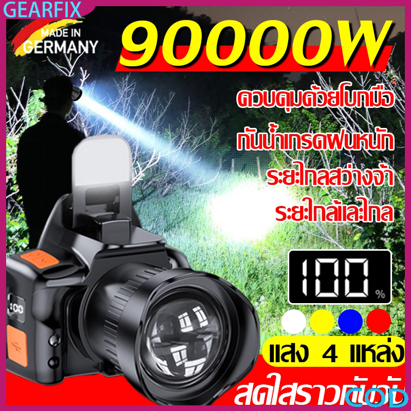 U4Headlamp 1500LM ซูมระยะไกล 5Km แสง 4 สี ใช้งาน 72H กันน้ำ ไฟฉายคาดหัว LED สำหรับกลางแจ้ง