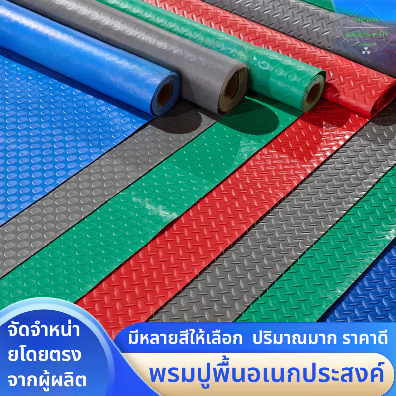 【ขายดีที่สุด】 PVCพรมกันลื่น ⚠️ ห้องครัว - ร้านอาหาร - โกดัง 🍳 ทำความสะอาดง่ายทนต่อน้ำมัน 60×90/180CM