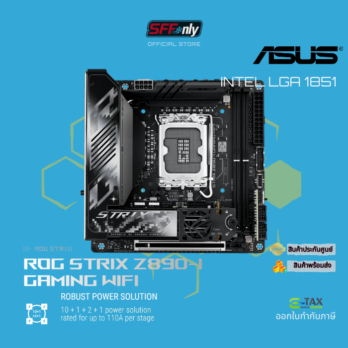MAINBOARD (เมนบอร์ด) ASUS ROG STRIX Z890-I GAMING WIFI DDR5 (ITX) (สินค้าพร้อมส่ง)