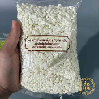 กลีบรักเรียงพิมพ์ผกา 2000 กลีบ กลีบดอกรักเท่าจริง พานพุ่ม ขันหมาก มาลัย พร้อมส่ง ส่งด่วน