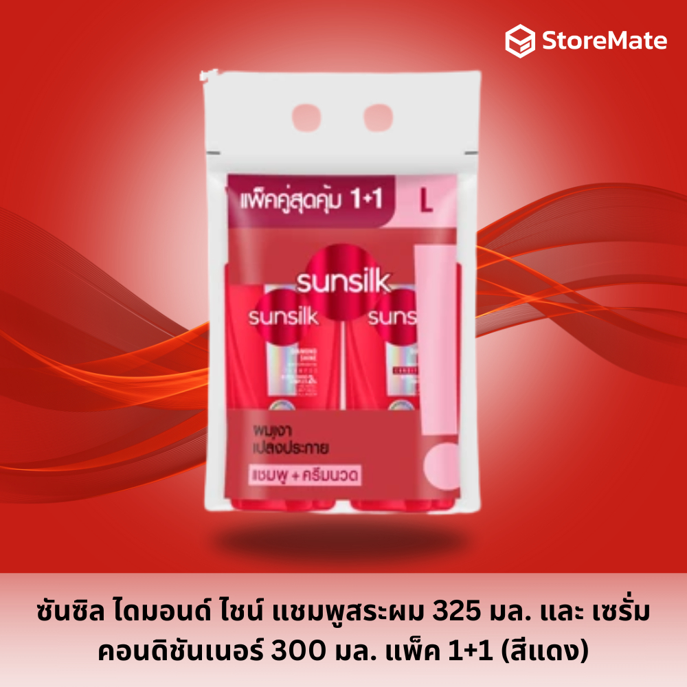 ซันซิล แชมพูและครีมนวดผม 325+300 มล. รูปที่ 3