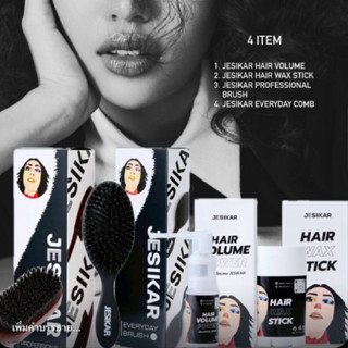 ด่วน! 4 Item จาก 919฿ เหลือ 600฿ 100 เซต เท่านั้น