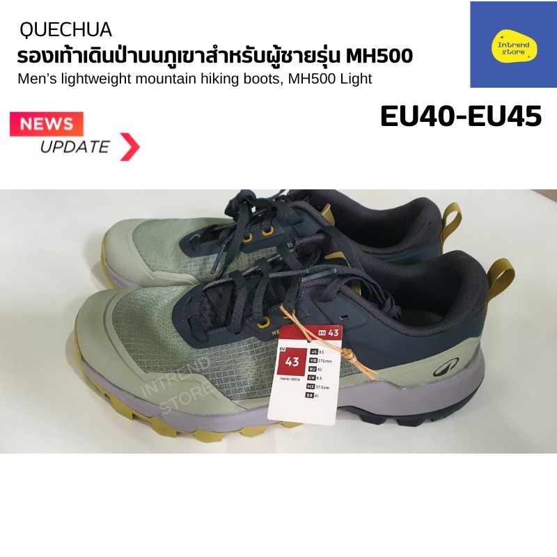 QUECHUA รองเท้าเดินป่าผู้ชาย รุ่น MH500 LIGHT เดินป่าระยะไกลโดยไม่เมื่อย น้ำหนักเบา