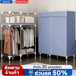 ตู้เสื้อผ้า ตู้ผ้าเหล็ก ตู้เสื้อผ้าผ้า ตู้เสื้อผ้า ผ้าใบความ…