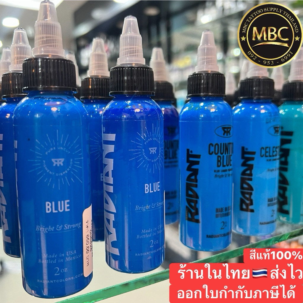 RADIANT COLORS ขนาด 2 ออนซ์ ของแท้จาก อเมริกา 🇺🇸