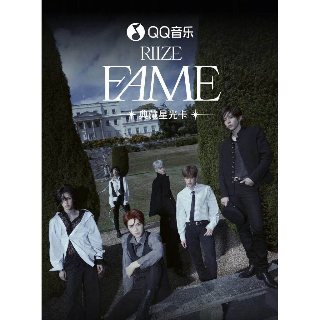 รับกดจุ่ม QQ riize nct dream, wayv, nct wish, aespa แบบ pre order