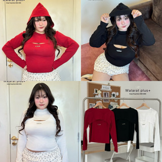 /WP/ เสื้อฮู้ดเว้าอก มีไซส์อก38-50 หนาวไม่หนาวก็ต้องมี เซ็กซ…
