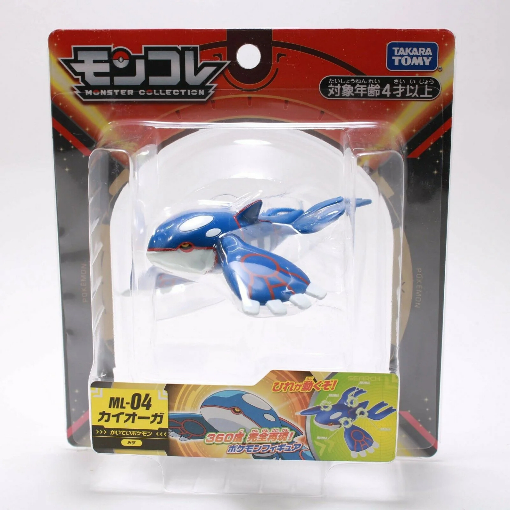 Pokemon - Kyogre - EX ML-04 Figure Moncolle