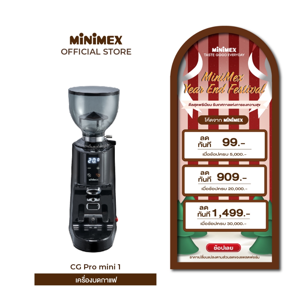 [NEW] MiniMex เครื่องบดกาแฟ Coffee Grinder รุ่น CG Pro mini 1 ปรับการบดได้ 100 ระดับ (รับประกัน 1 ปี)