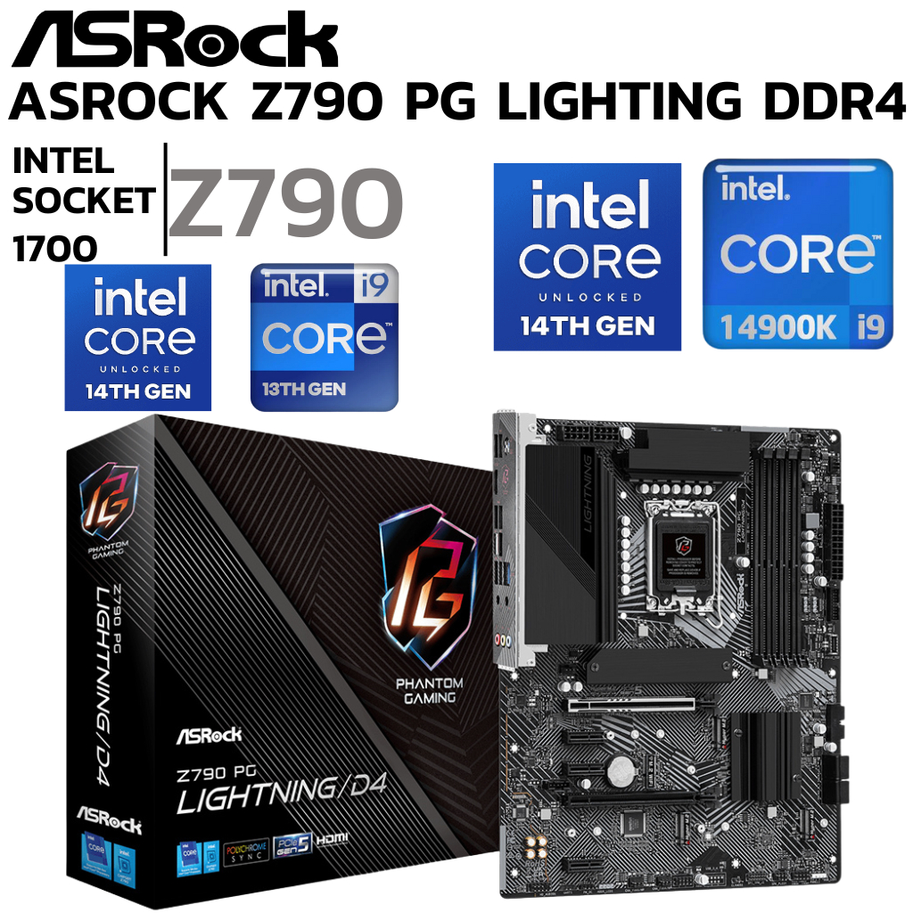 MAINBOARD (เมนบอร์ด) ASROCK Z790 PG LIGHTNING/D4 (DDR4) (SOCKET LGA 1700) (ATX)