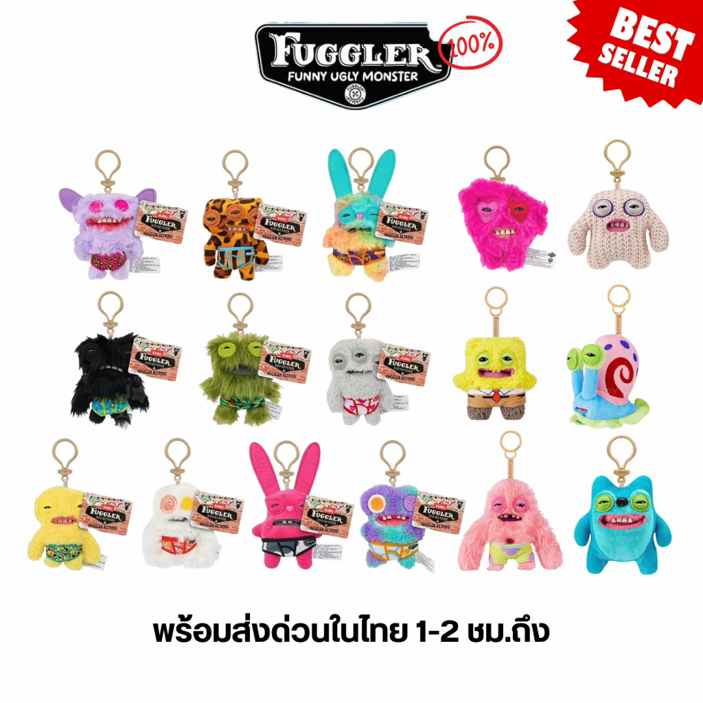 ( 🛵 ; พร้อมส่งด่วนในไทย ) แบบรวมคอลพวงกุญแจ :: FUGGLER Ugly Monster V1-V5 ของแท้ 100% 🦷✨