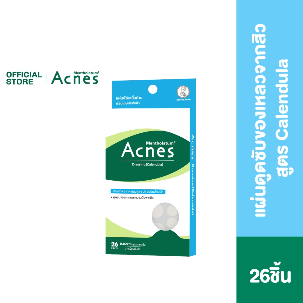 Mentholatum Acnes Dressing Calendula 26's เมนโทลาทั่มแผ่นซับสิวแอคเน่ส์เดรสซิ่งคาเลนดูล่า26ชิ้น 1 หน่วย