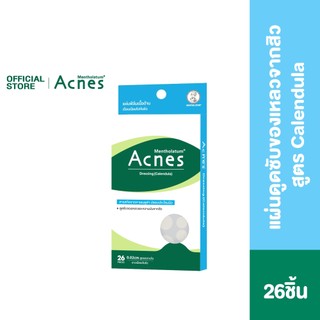 Mentholatum Acnes Dressing Calendula 26's เมนโทลาทั่มแผ่นซับสิวแอคเน่ส์เดรสซิ่งคาเลนดูล่า26ชิ้น 1 หน่วย