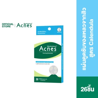Mentholatum Acnes Dressing Calendula 26's เมนโทลาทั่มแผ่นซับสิวแอคเน่ส์เดรสซิ่งคาเลนดูล่า26ชิ้น 1 หน่วย