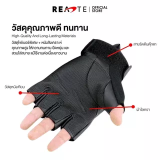 READTE ถุงมือหนัง สำหรับขี่มอเตอร์ไซค์ ไรเดอร์ ถุงมือครึ่งนิ้ว ขับรถ OUTDOOR HALF FINGER GLOVES
