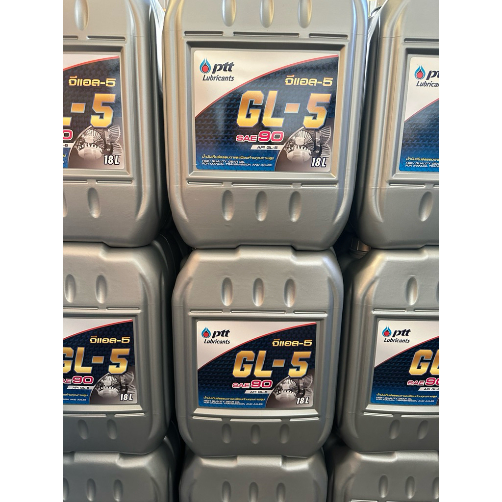 น้ำมันเฟืองท้าย PTT GL-5 SAE90 ,SAE 140 (ขนาด 18 ลิตร)