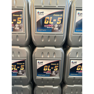 น้ำมันเฟืองท้าย PTT GL-5 SAE90 ,SAE 140  (ขนาด 18 ลิตร)