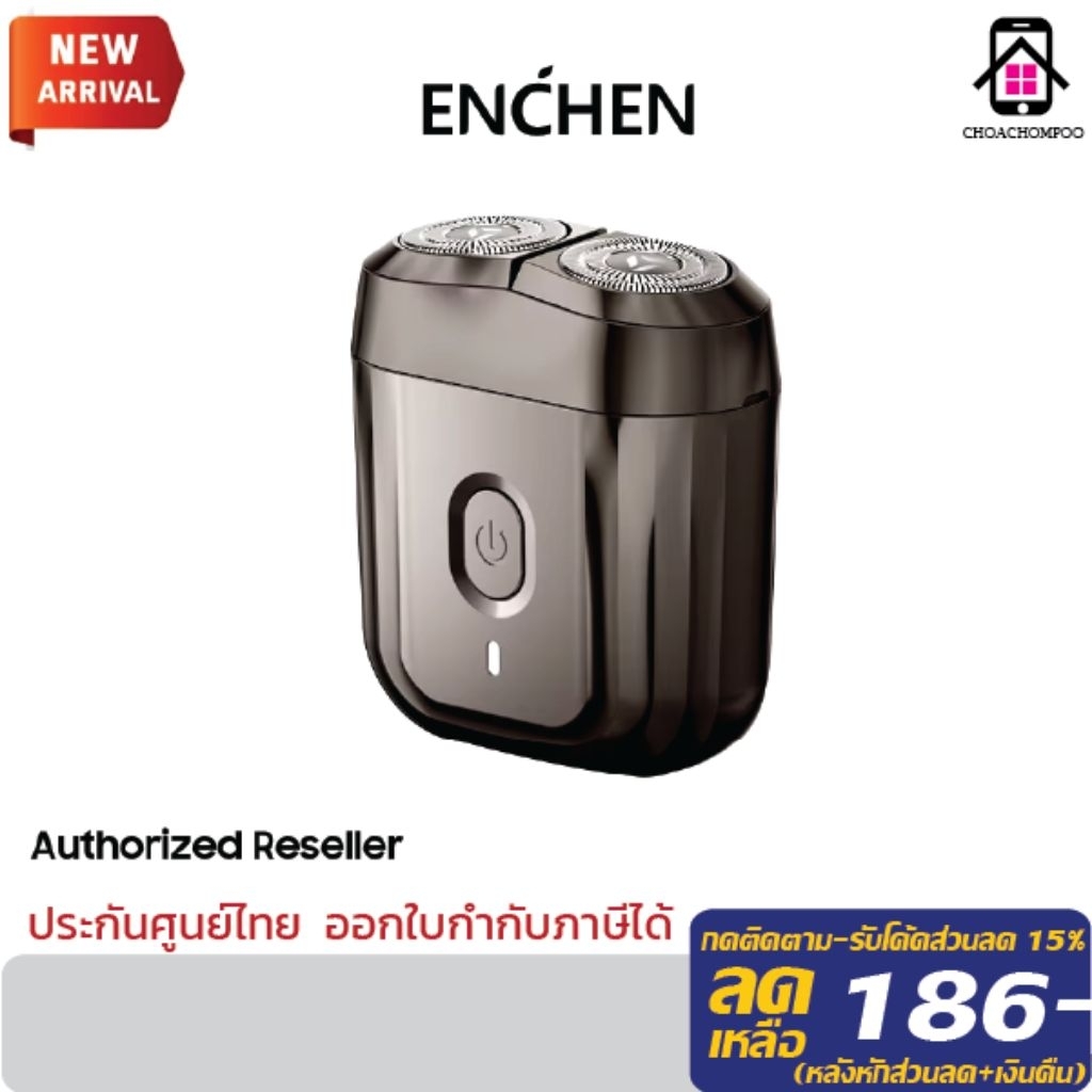 ENCHEN Mini Electric Shaver Mini 6 ที่โกนหนวดไฟฟ้า กันน้ำ โกนทั้งแบบเปียกและแห้ง เครื่องโกนหนวดมินิ