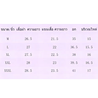 เบลเซอร์ผู้หญิง2026 เหมาะสําหรับการทํางาน ทุกการแข่งขัน หลวม เกาหลี แฟชั่นฤดูใบไม้ผลิและฤดูใบไม้ร่วง