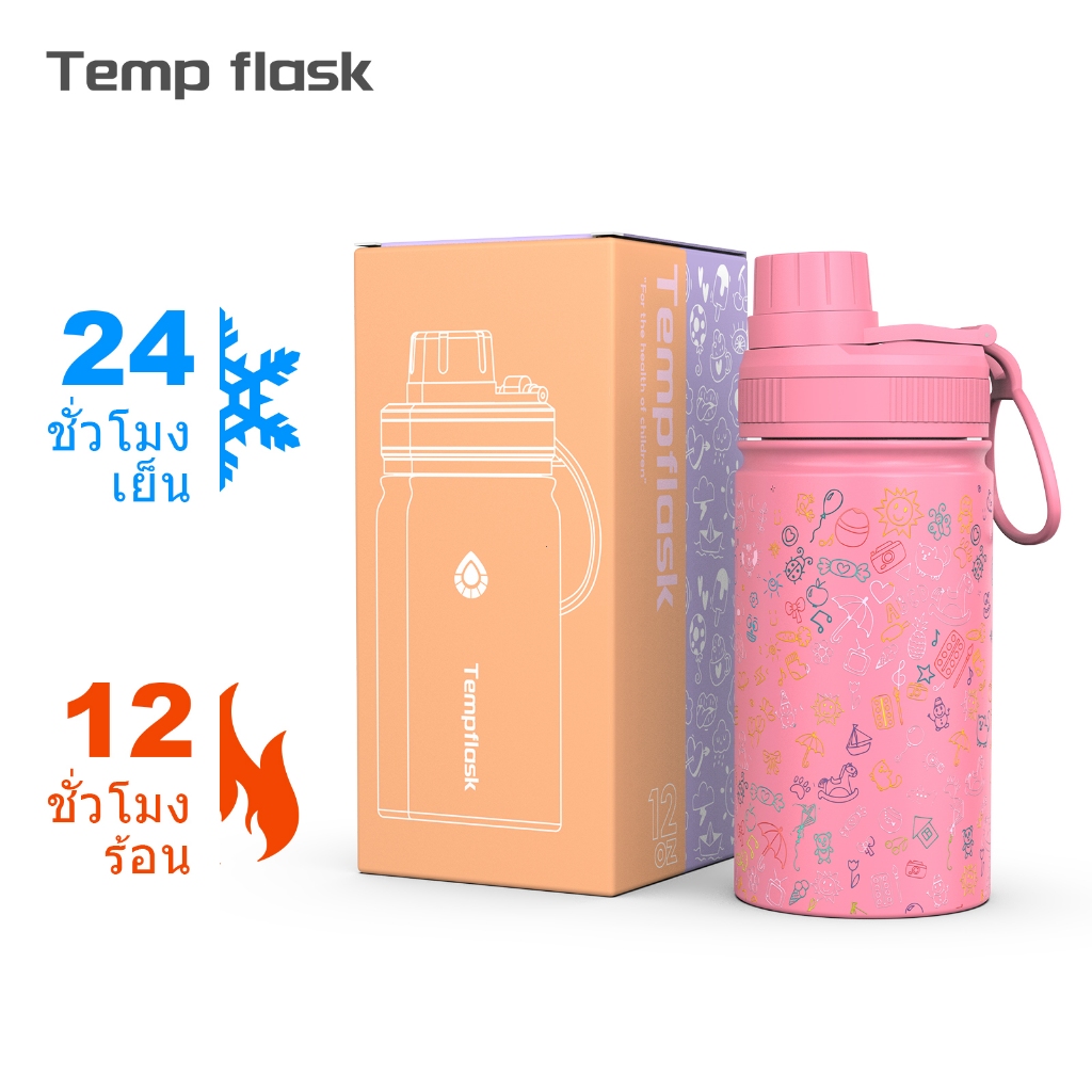 Tempflask ขวดน้ำเก็บความเย็นเด็ก 350ml ขวดน้ำสแตนเลส  ป้องกันการรั่ว ถ้วยพกพาสะดวก แบบทนร้อน-เย็น รูปที่ 6