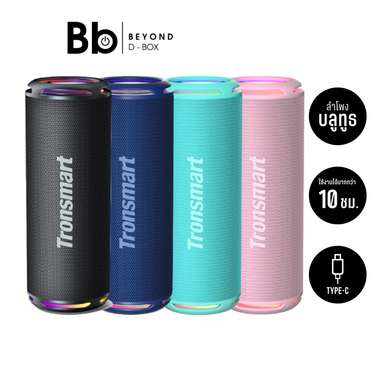 ลำโพงบลูทูธ Tronsmart T7 Lite 24W by BB Beyond D-Box