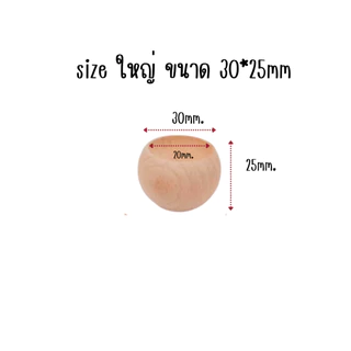 P477 ก้อนไม้ กระจายกลิ่นหอม ไม้ธรรมชาติ ระเหยน้ำมันหอม จากผิวไม้ ติดหอมยาวนาน ปรับอากาศ ห้องนอน SP