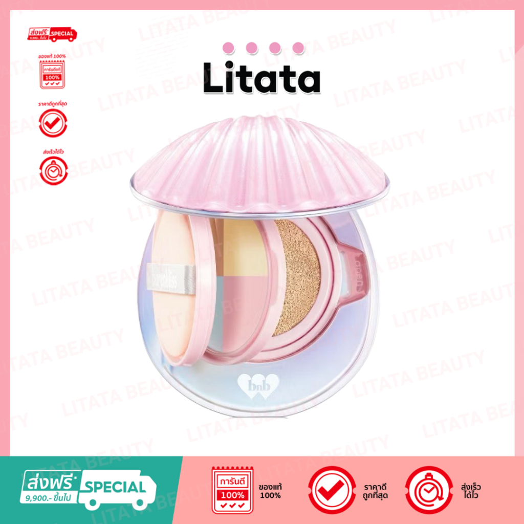 bnb barenbliss Bloomvegan Better me 2-in-1 Cushion & Powder 12g คุชชั่น/แป้ง จบในตลับเดียว