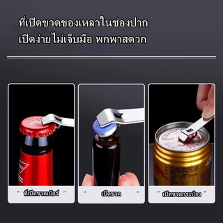 ที่เปิดขวดสแตนเลสที่เปิดขวดของเหลวในช่องปากที่เปิดขวดมัลติฟังก์ชั่นที่เปิดขวดเบียร์