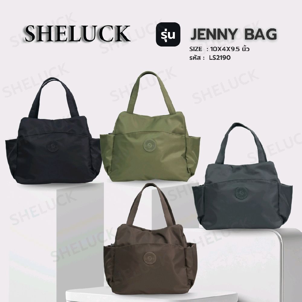 SHELUCK กระเป๋าใหม่ ทรงสวย กระเป๋าถือ สะพาย น้ำหนักเบา รุ่น  jenny bag รหัส LS2190