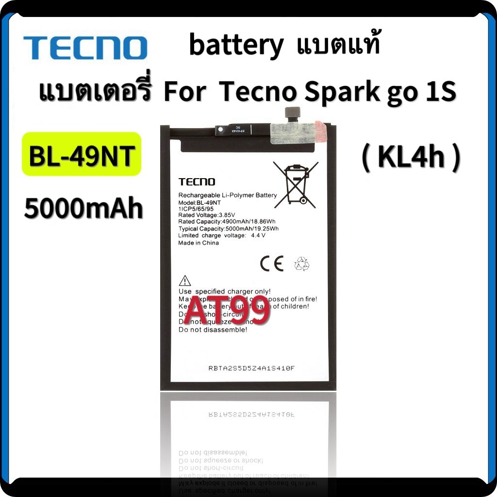 แบตเตอรี่ ของแท้ศูนย์ สำหรับรุ่น Tecno Spark Go 1S KL4h (BL-49NT) 5000mAh battery แบต Tecno Spark Go 1s พร้อมส่ง