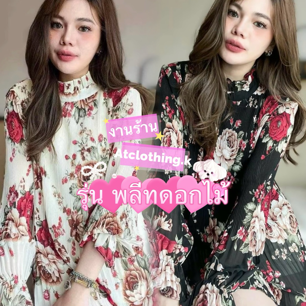 ใช้โค้ดลดเยอะ‼️ (Used-มือสอง Freesize) 🔖ATCLOTHING.K (รุ่น.พลีทดอกไม้) สีขาว สีดำ เสื้ออัดพลีทลายดอก
