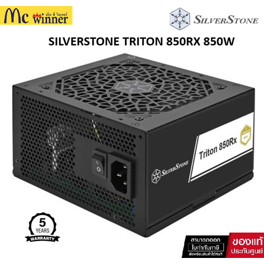 SILVERSTONE TRITON 850RX 850W CYBENETICS GOLD พาวเวอร์ซัพพลาย (SST-TR850R-GF) ของแท้ศูนย์ไทย
