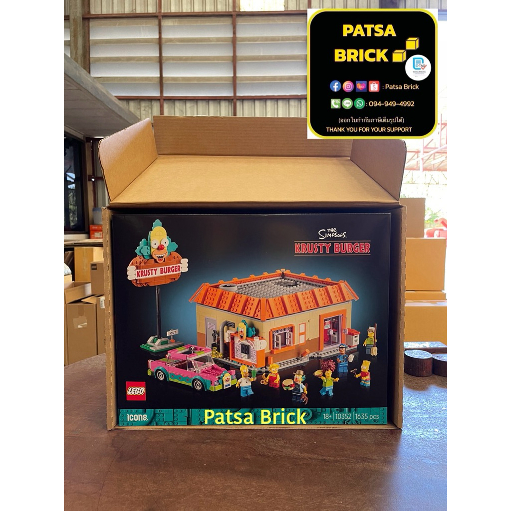 พร้อมส่ง Lego 10352 The Simpsons™: Krusty Burger (Hard To Find)