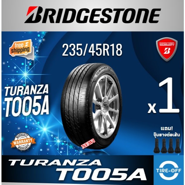 (ส่งฟรี) BRIDGESTONE  235/45R18 รุ่น  TURANZA  T005A (1เส้น) ยางใหม่ ปี2025 รับประกันการผลิต ยางรถยน