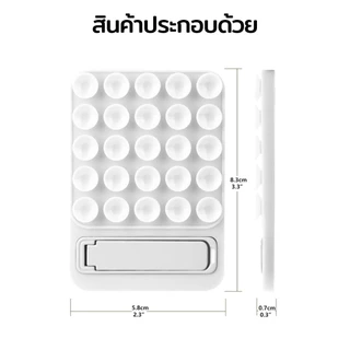 ELELAB แผ่นซิลิโคนดูดติดมือถือ พร้อมขาตั้งในตัว ยึดแน่น ใช้ซ้ำได้ แบบพกพา เหมาะกับสมาร์ทโฟนทุกรุ่น