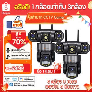 Mdudu wifi v380 app cctv IPCamera 5G กล้องวงจรปิดนอกบ้านกันน…